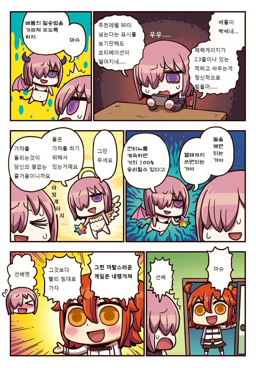 manga_502696_001.webp