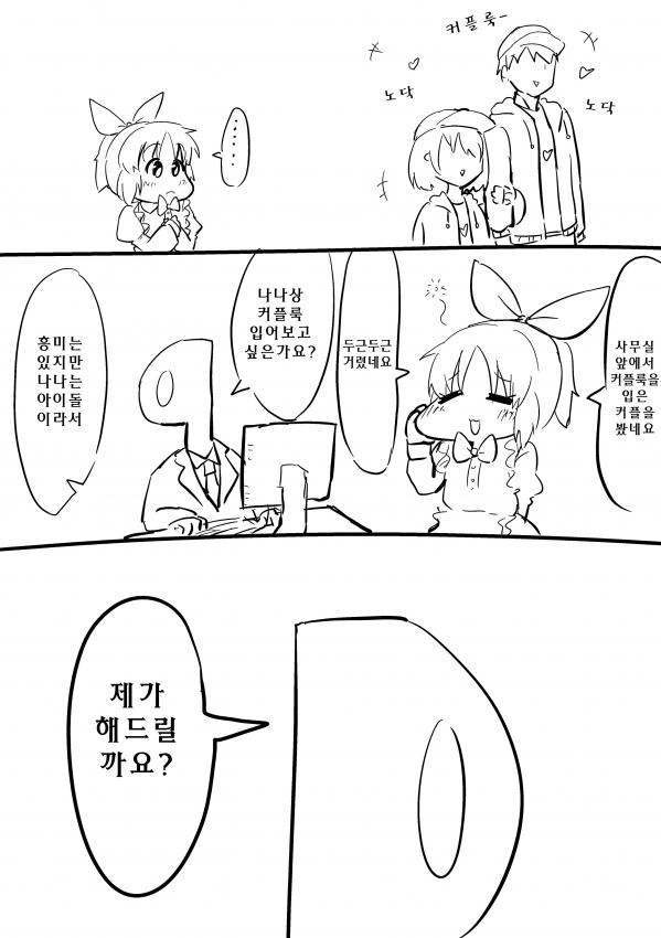 manga_505607_001.webp