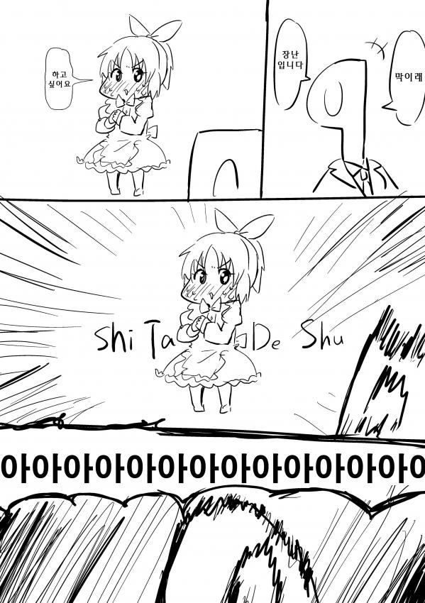 manga_505607_002.webp