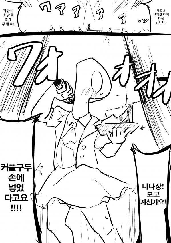manga_505607_004.webp