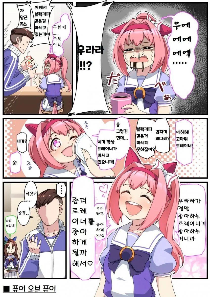 manga_519791_001.webp