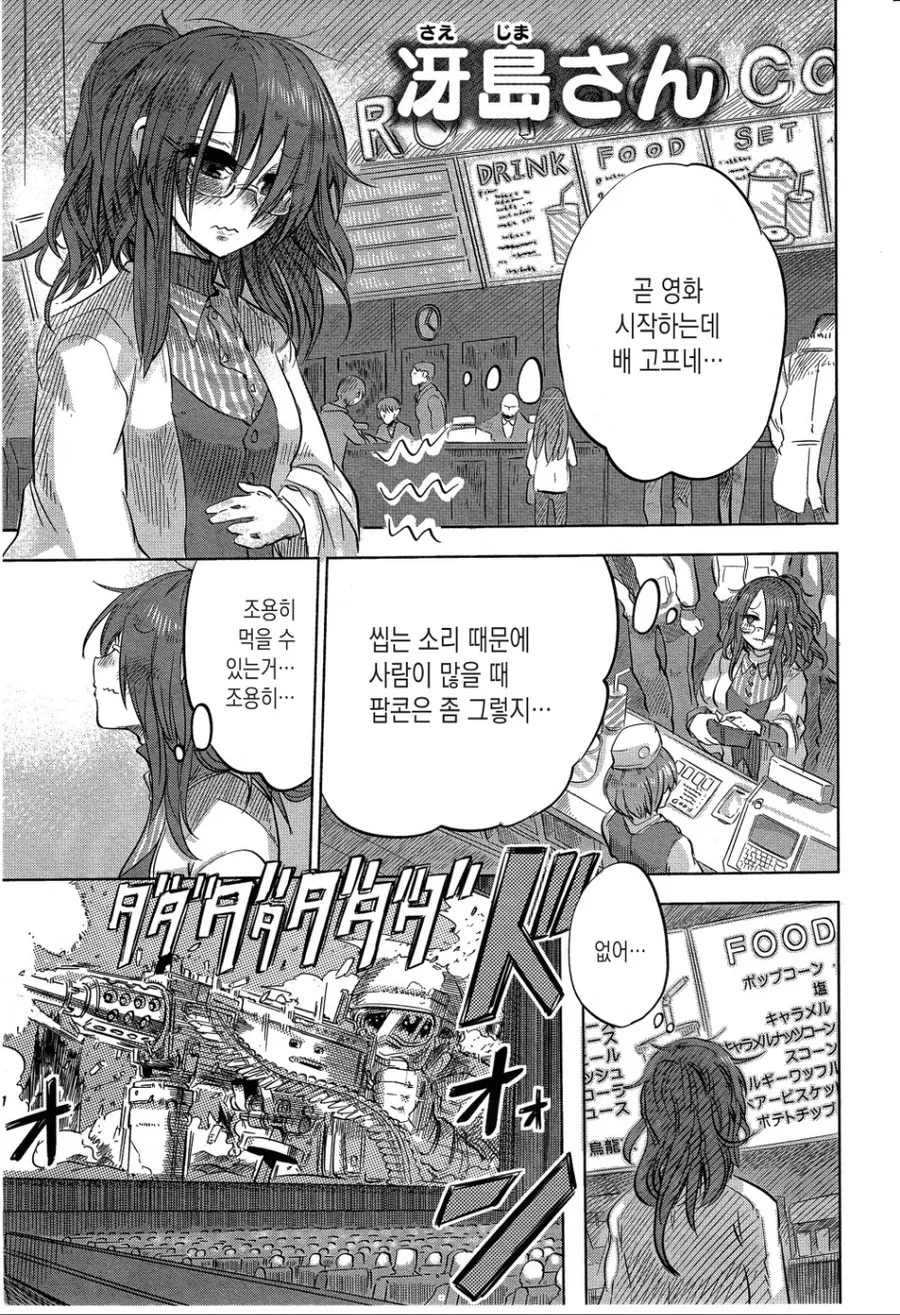 manga_530463_001.webp