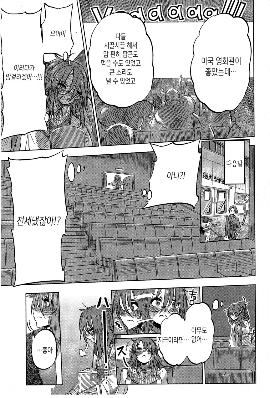 manga_530463_003.webp