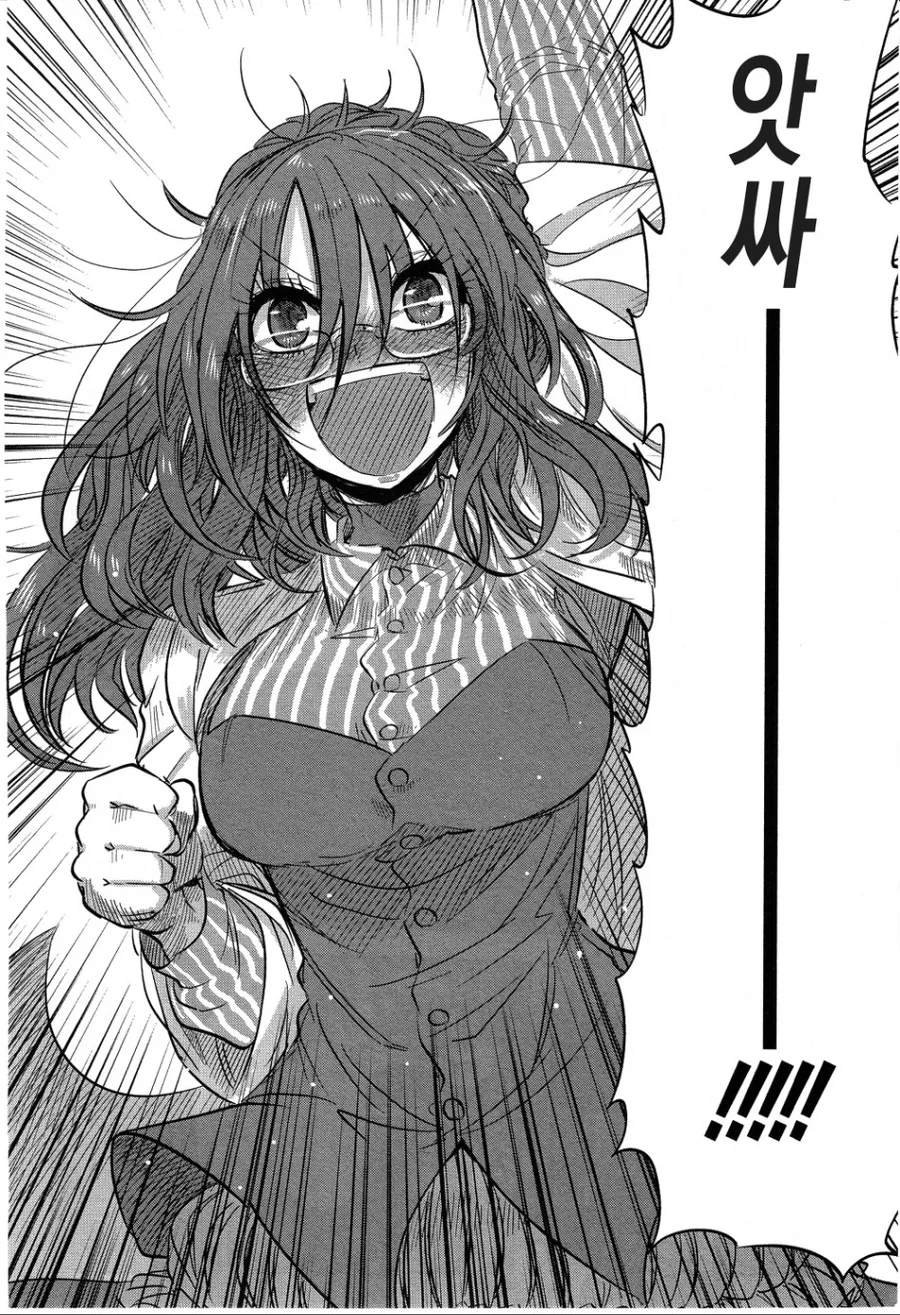 manga_530463_004.webp