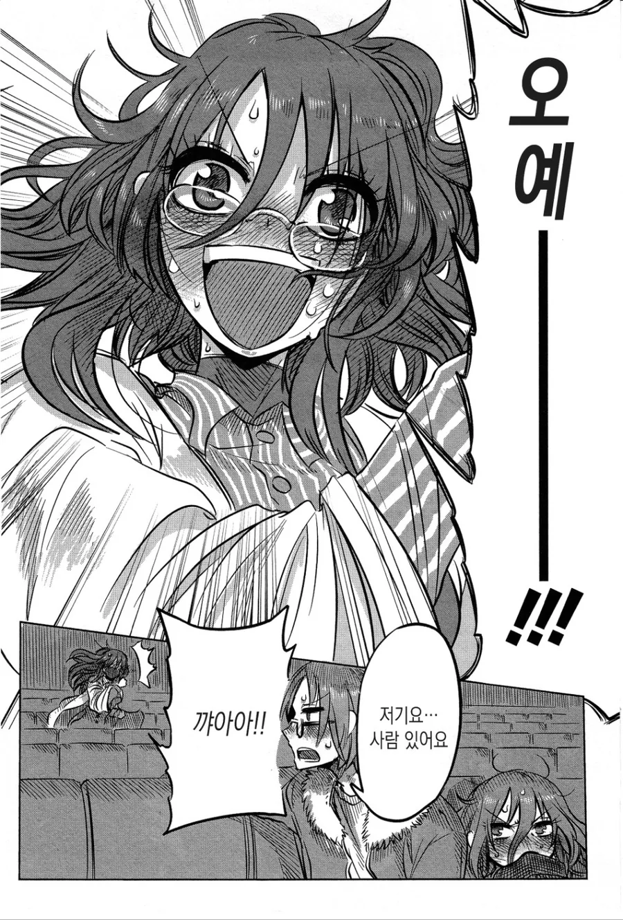 manga_530463_005.webp