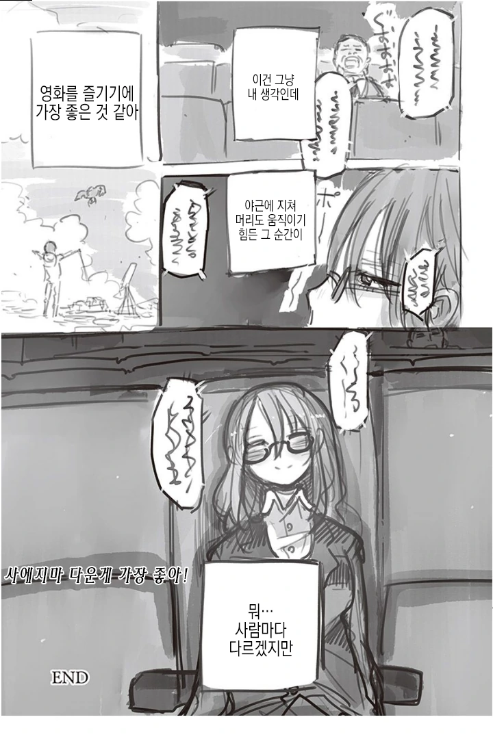 manga_530463_010.webp