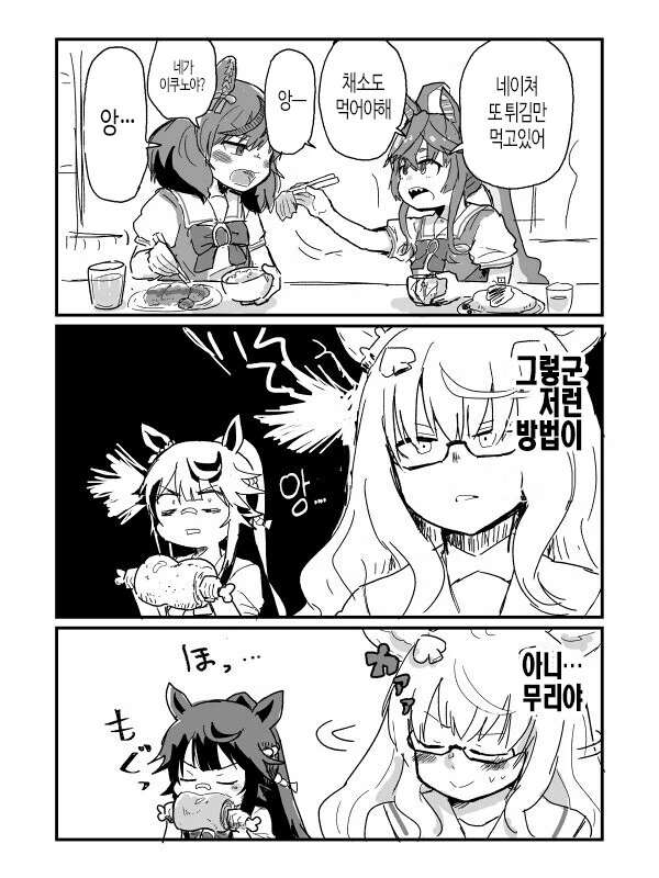 manga_53818645_001.webp