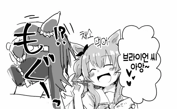 manga_53818645_002.webp