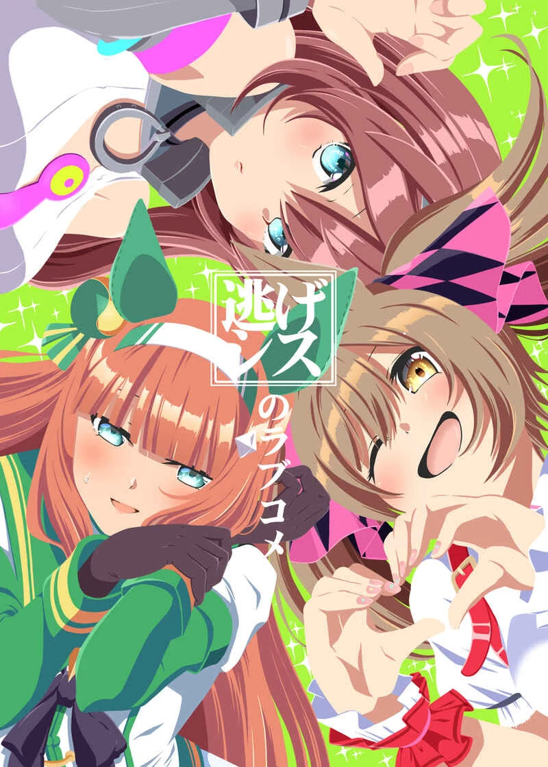 manga_58174744_001.webp