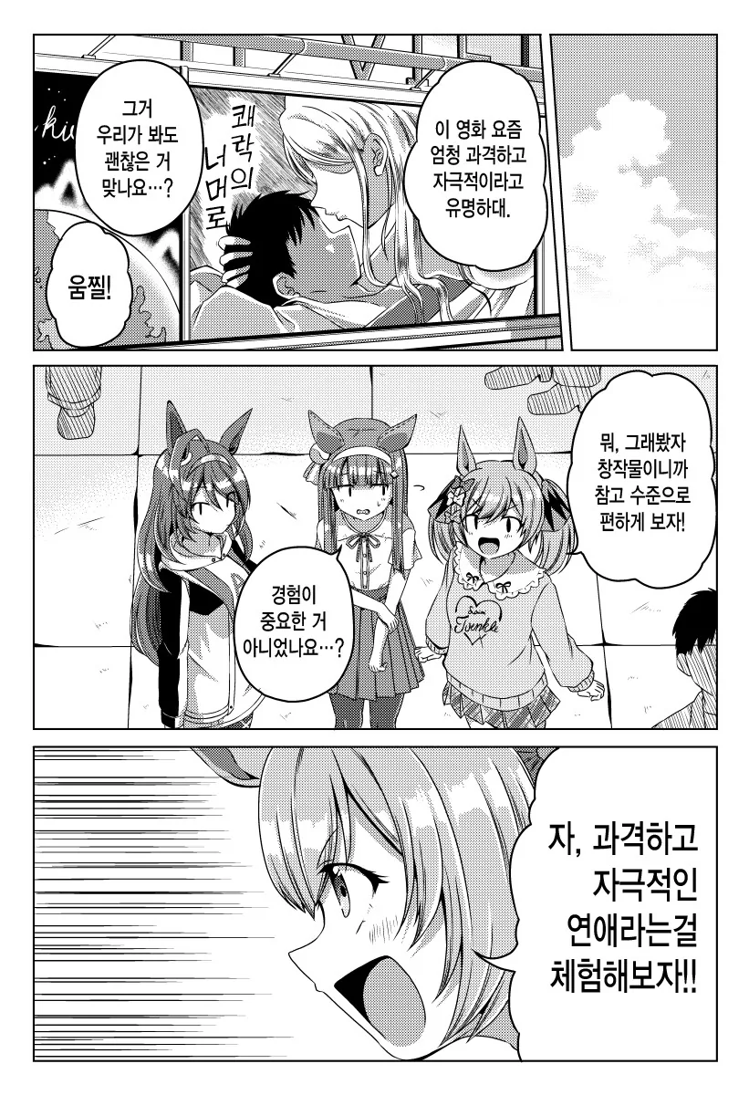manga_58174744_003.webp