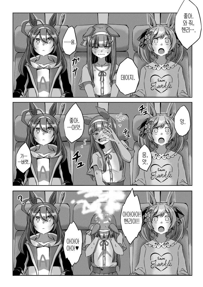 manga_58174744_004.webp