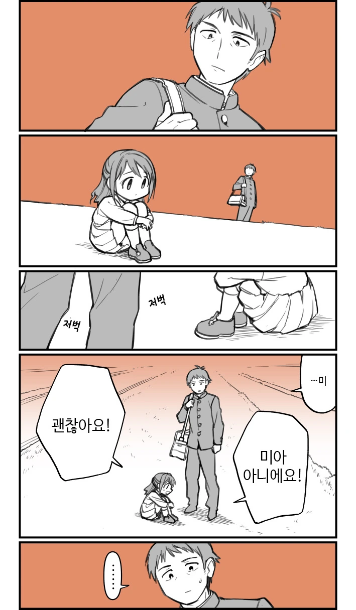 manga_612808_001.webp