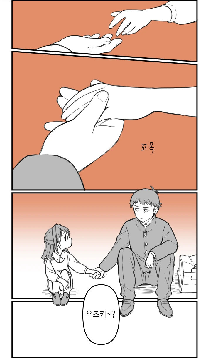manga_612808_004.webp