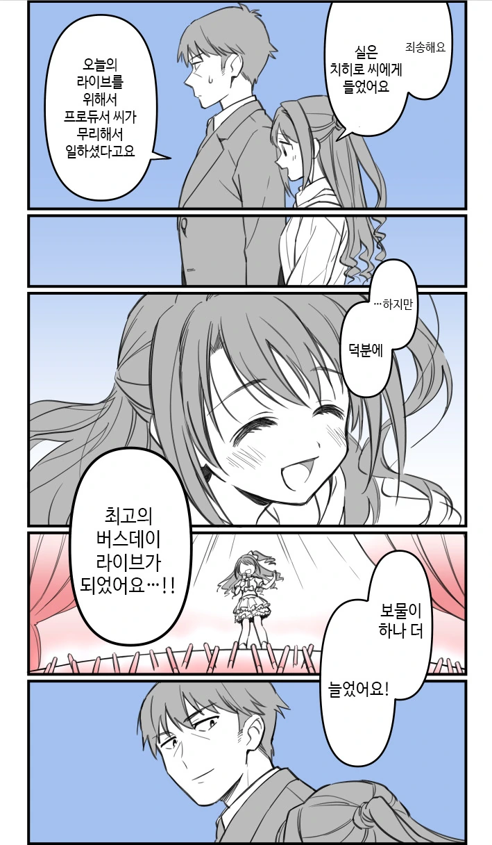 manga_612808_007.webp