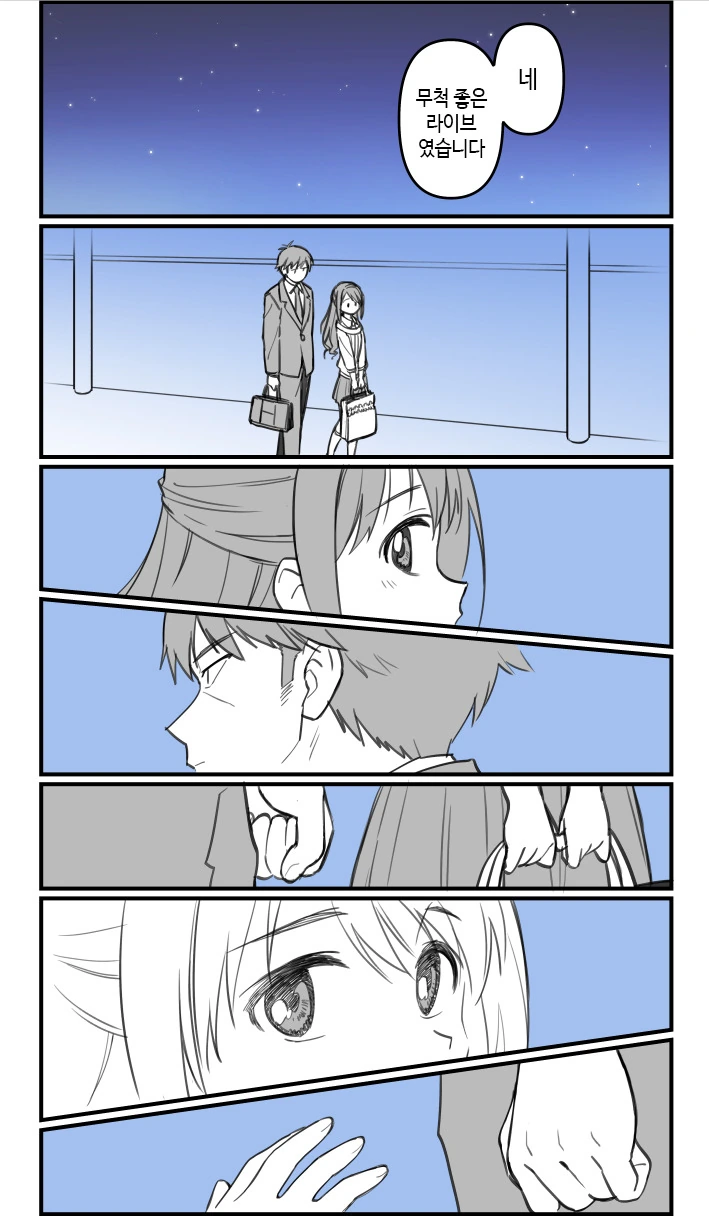 manga_612808_008.webp