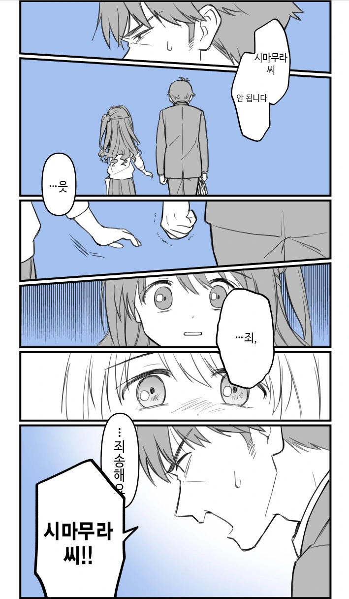 manga_612808_009.webp