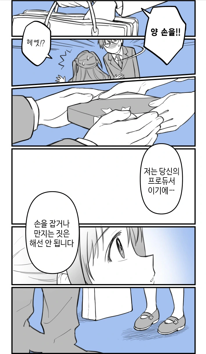 manga_612808_010.webp