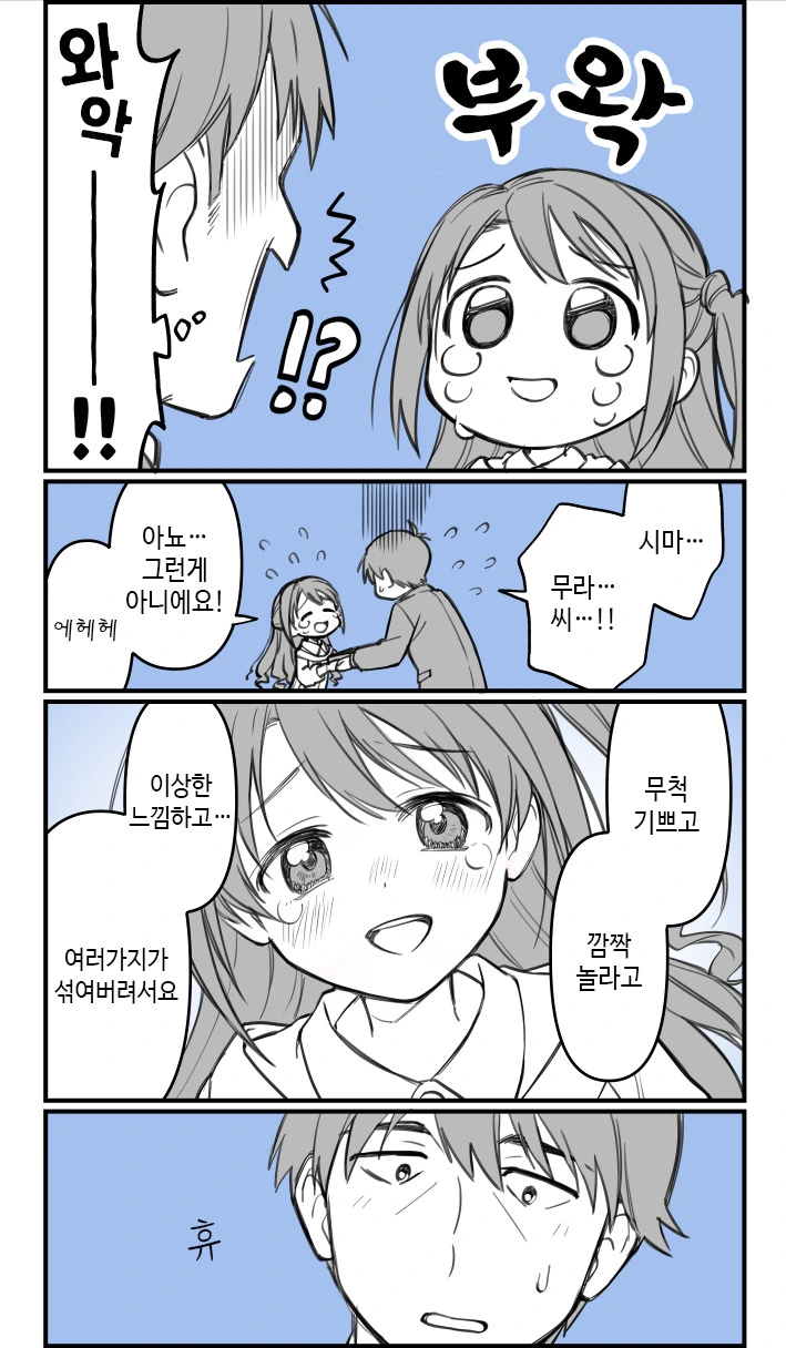manga_612808_012.webp