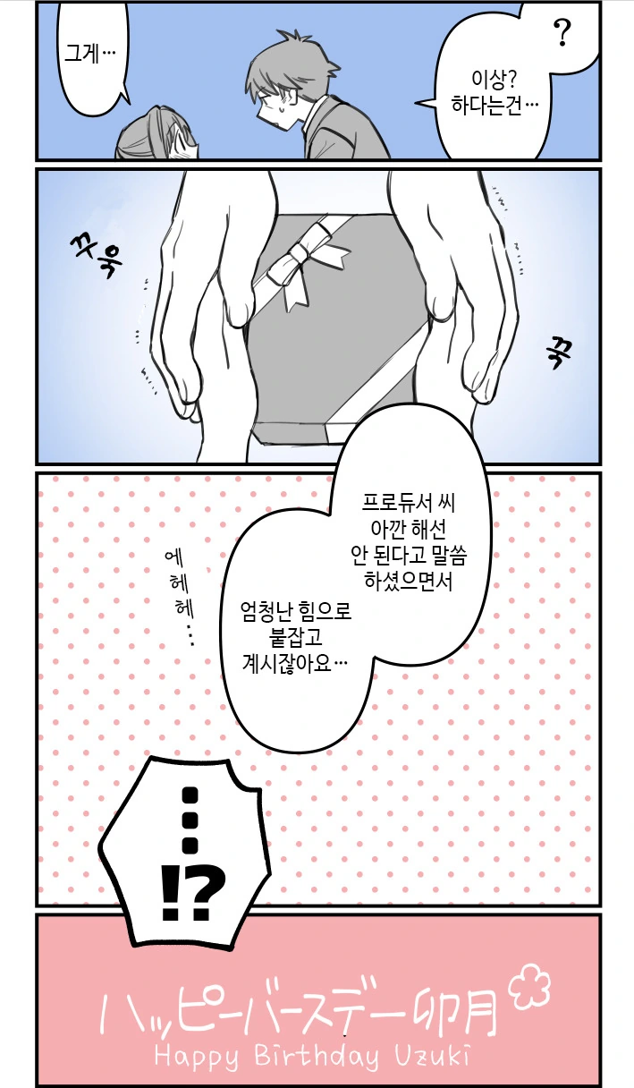 manga_612808_013.webp