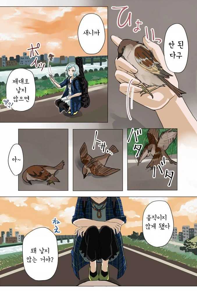 manga_636170_002.webp