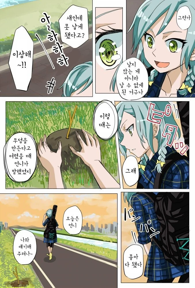 manga_636170_003.webp