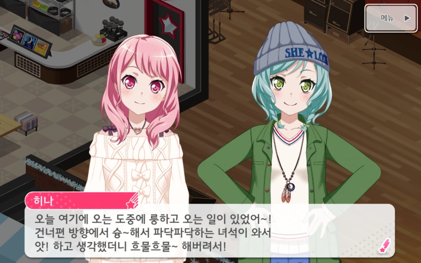 manga_636170_004.webp