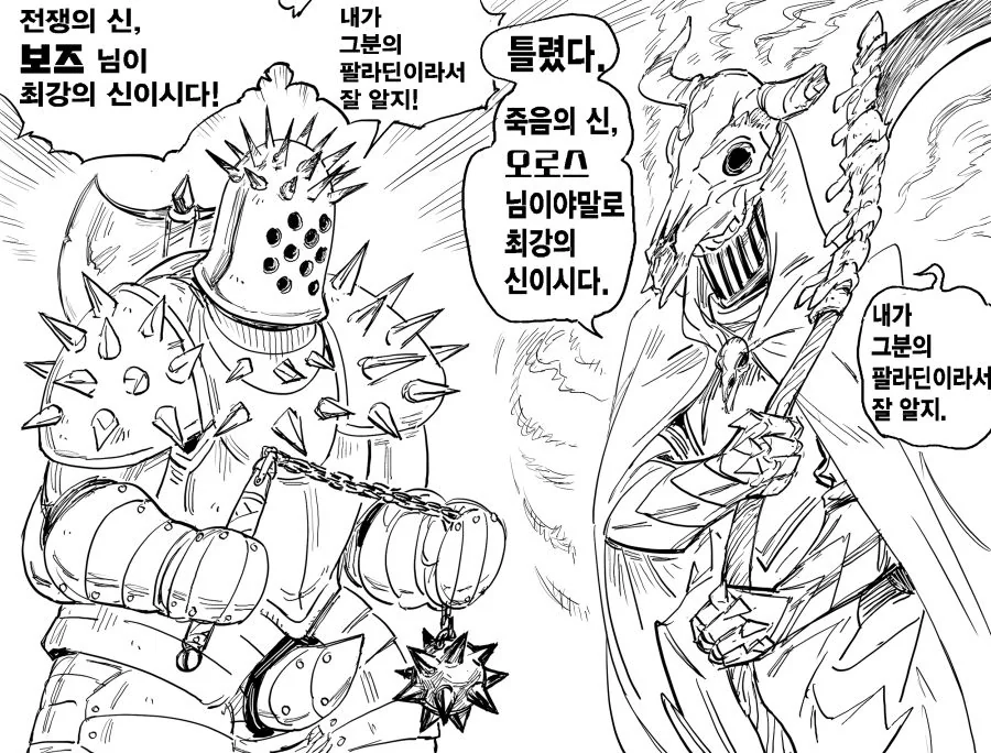 manga_638304_001.webp
