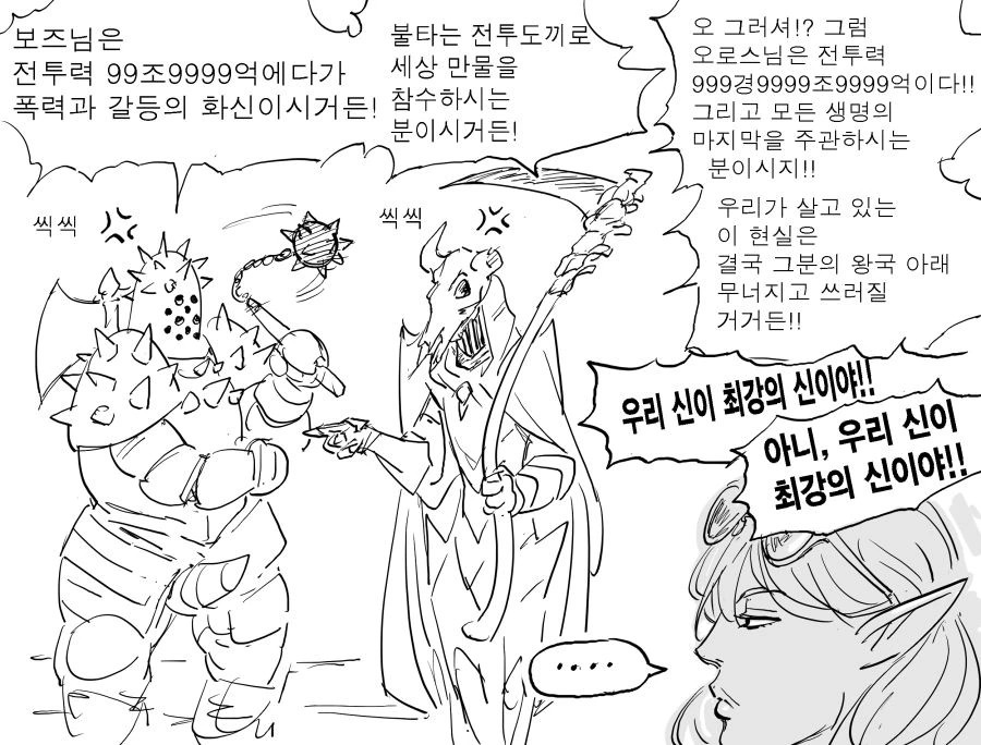 manga_638304_002.webp