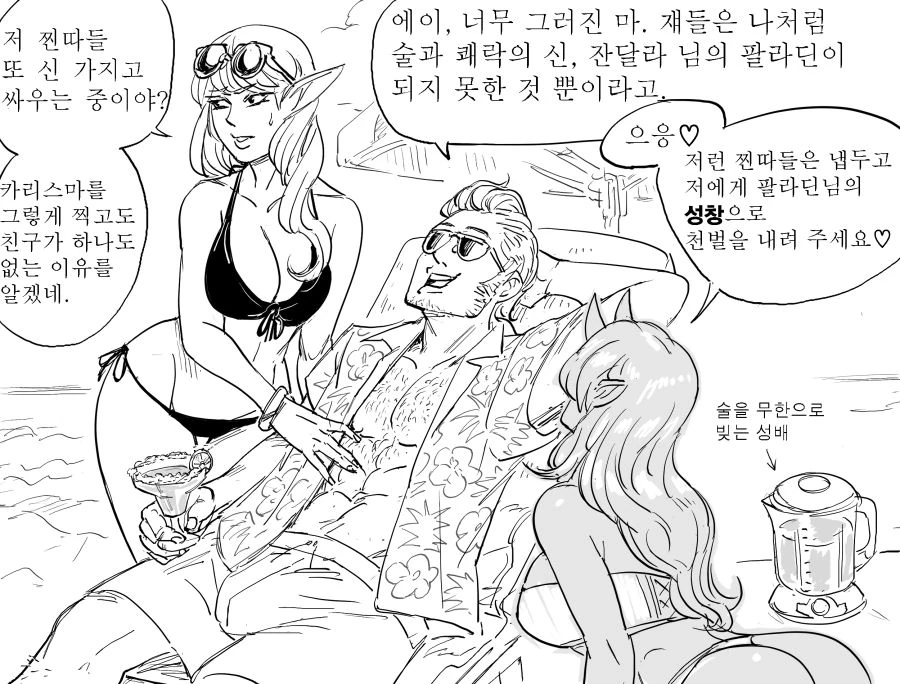 manga_638304_003.webp