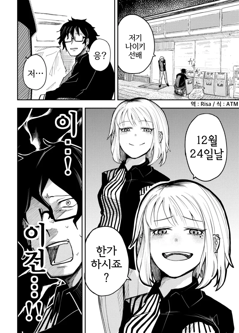 manga_651218_001.webp