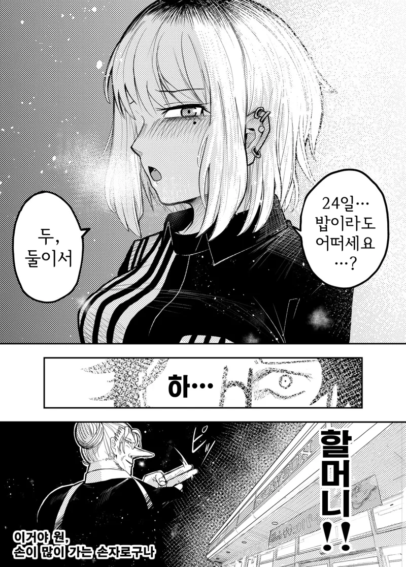 manga_651218_004.webp