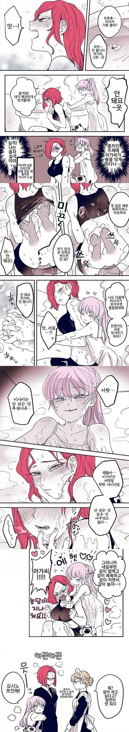 manga_65763177_005.webp