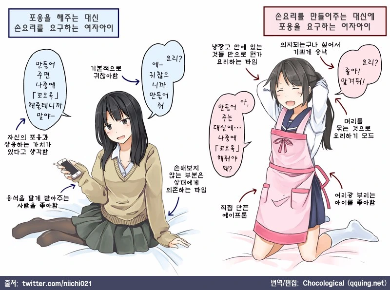 manga_659143_001.webp