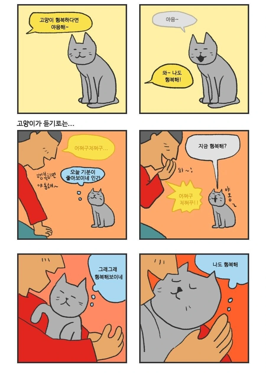 manga_670754_001.webp