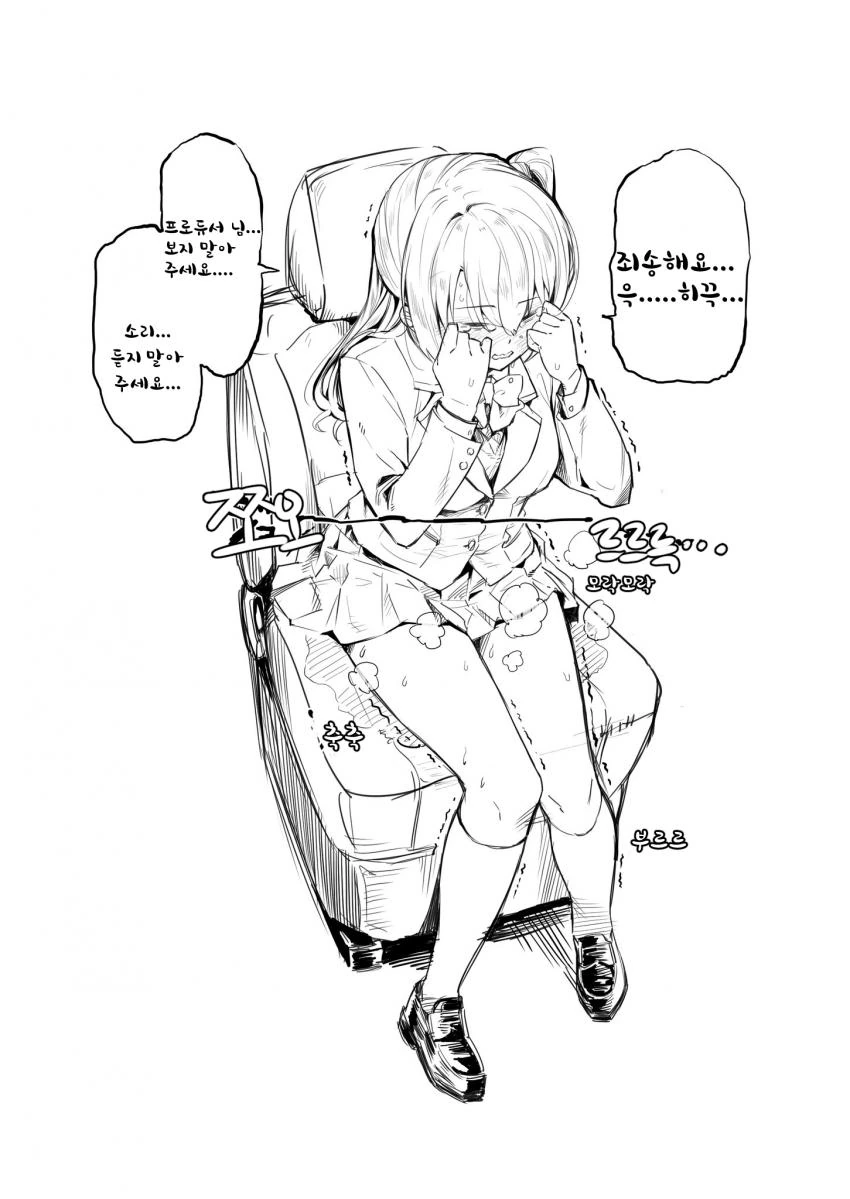 manga_673025_003.webp