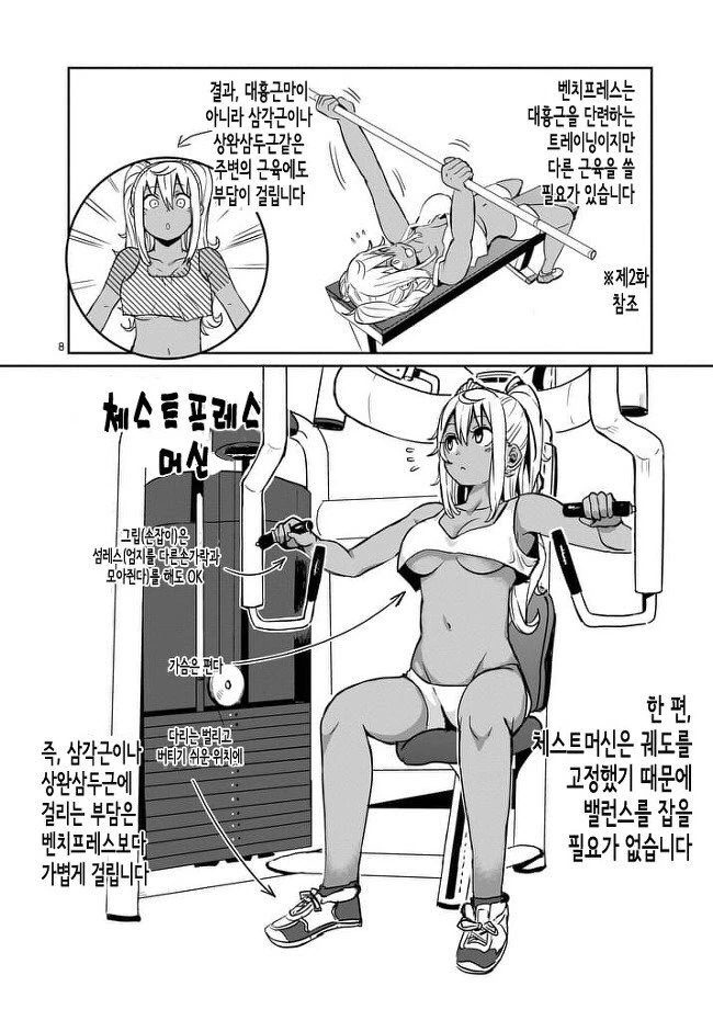 manga_675815_003.webp