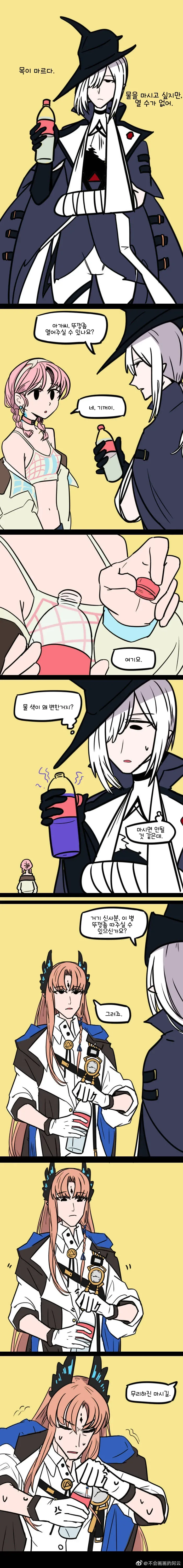 manga_761250_001.webp