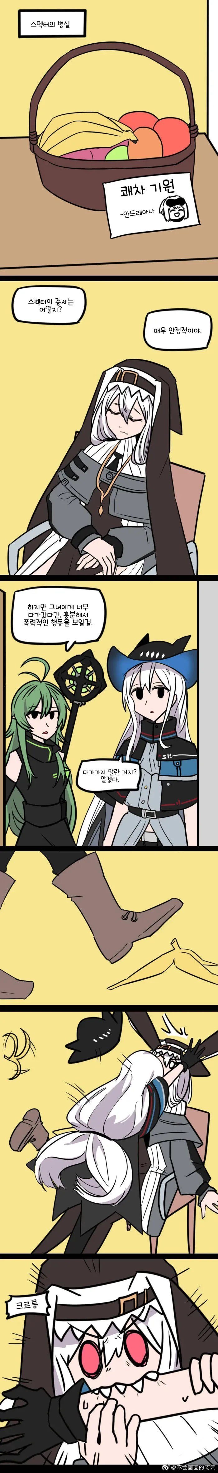 manga_761250_002.webp