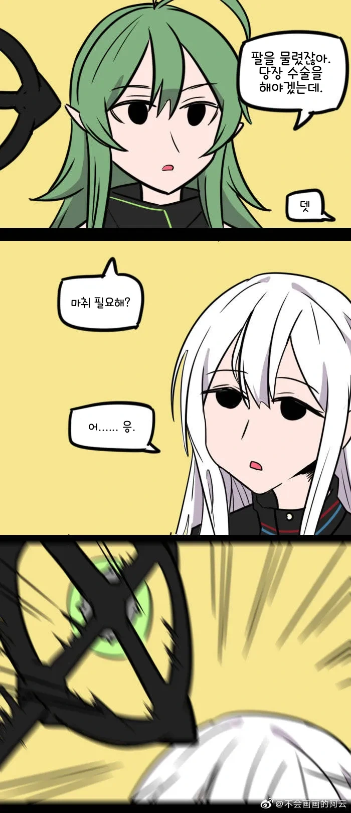 manga_761250_003.webp