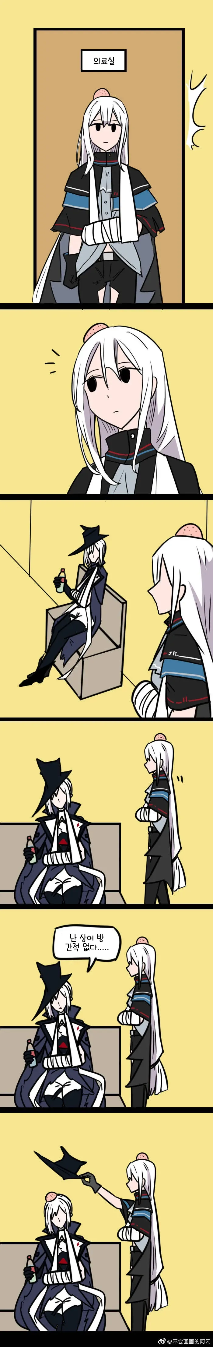 manga_761250_004.webp