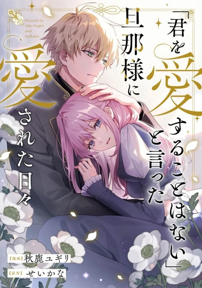 manga_76633630_c64e_001.webp