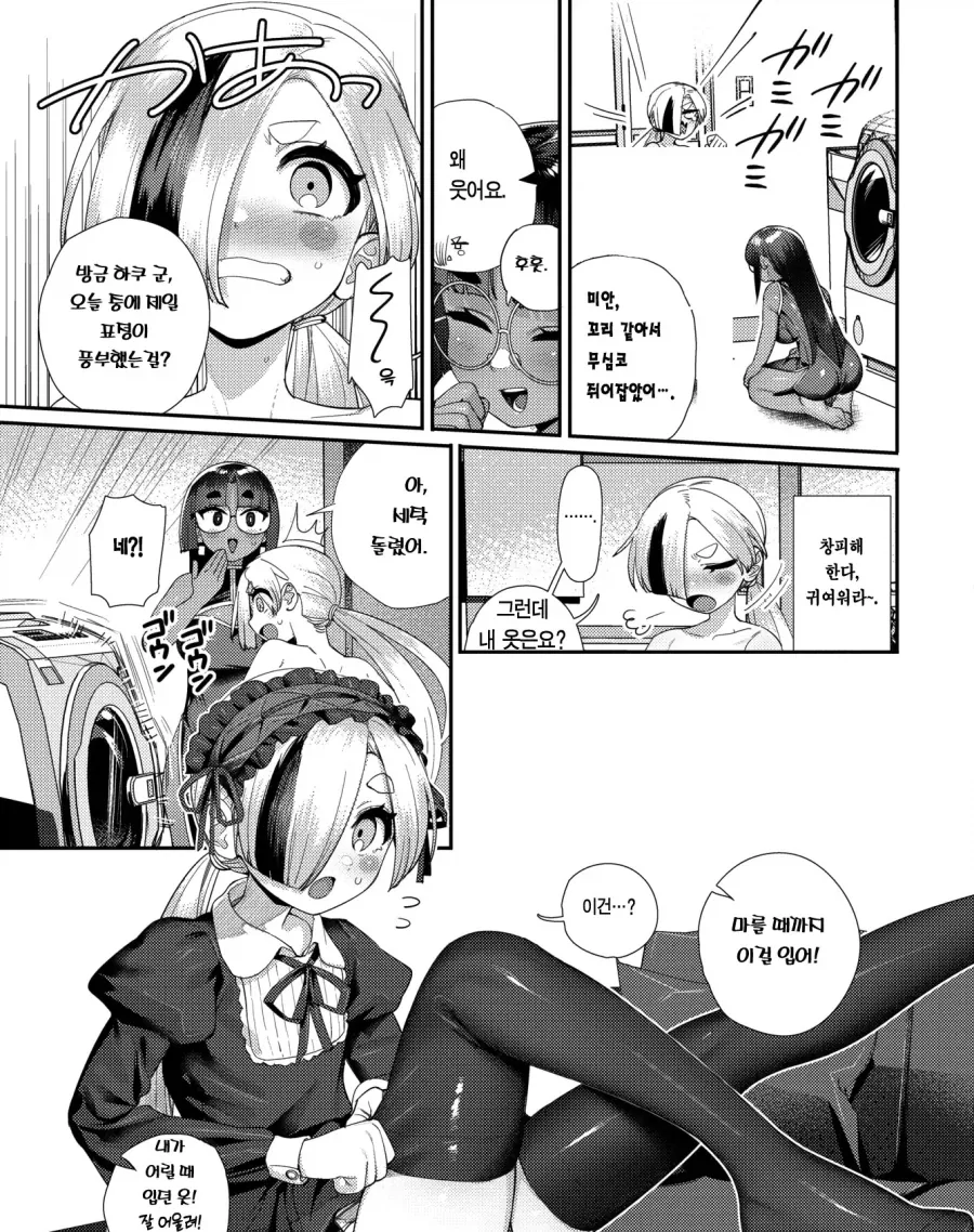 manga_76633765_e6a8_005.webp