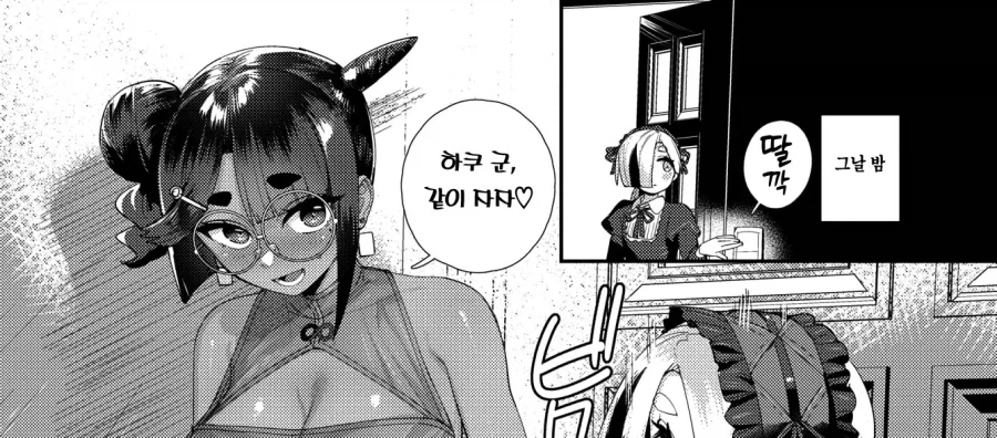 manga_76633765_e6a8_008.webp