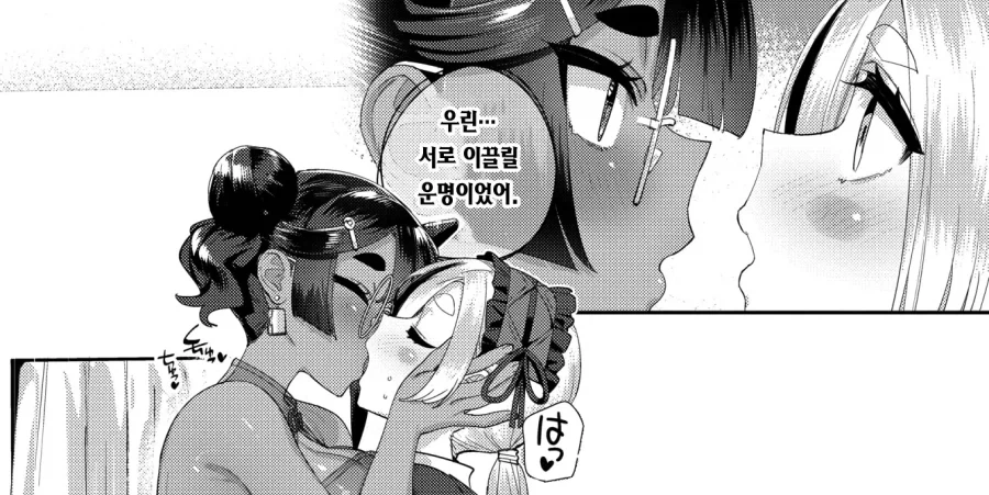 manga_76633765_e6a8_010.webp