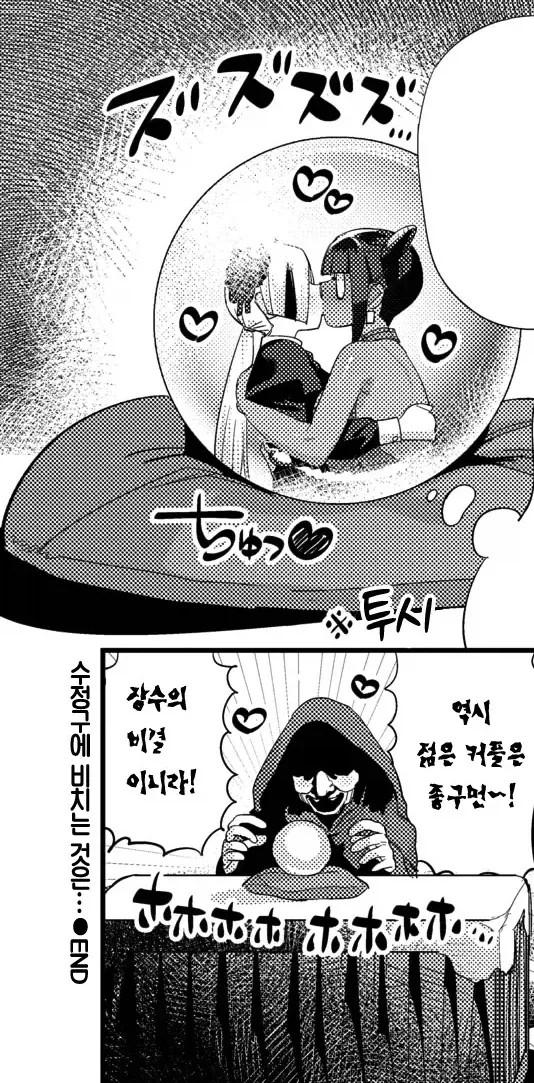 manga_76633765_e6a8_011.webp