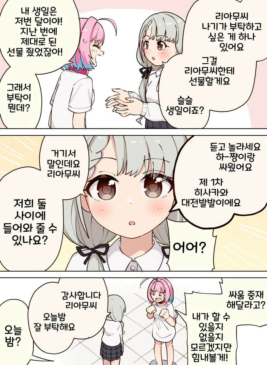 manga_76633800_976a_001.webp