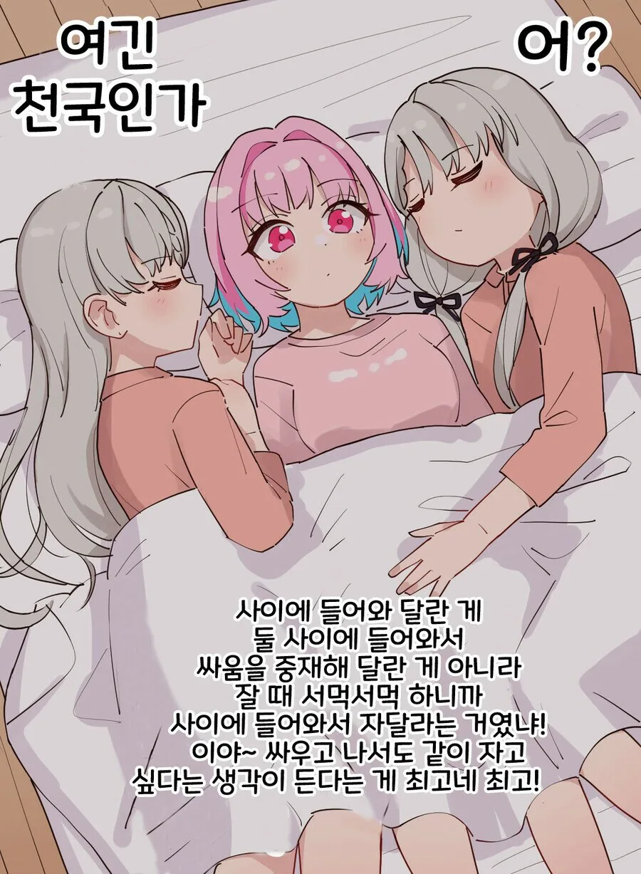 manga_76633800_976a_002.webp