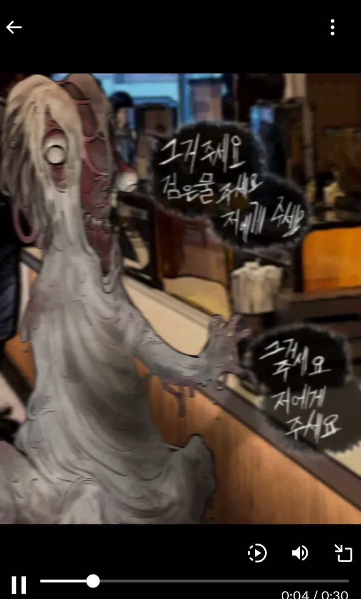 manga_76633917_6e8b_001.webp
