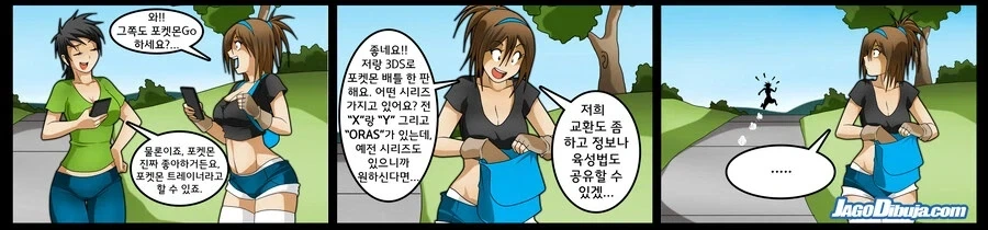 manga_76634142_4235_001.webp