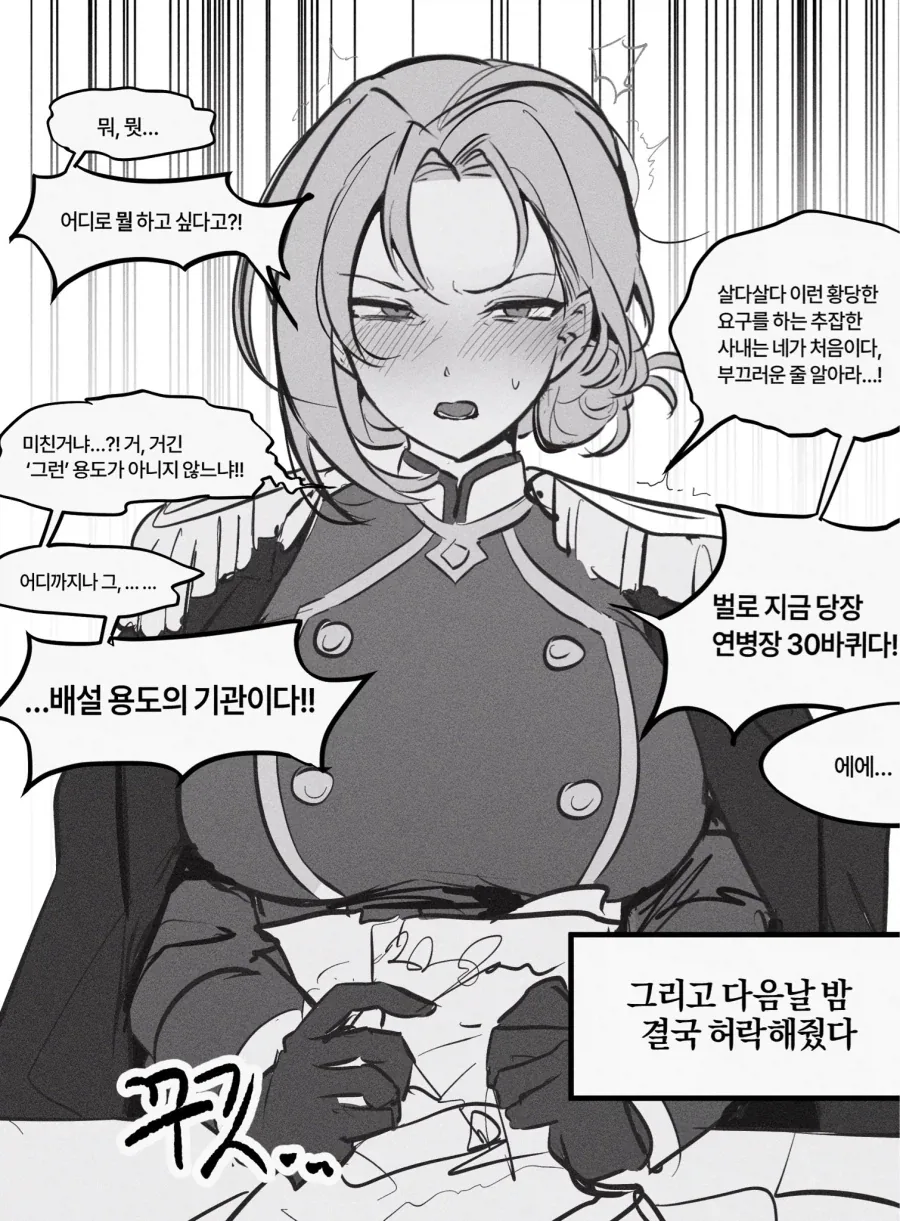 manga_76634180_bac0_001.webp